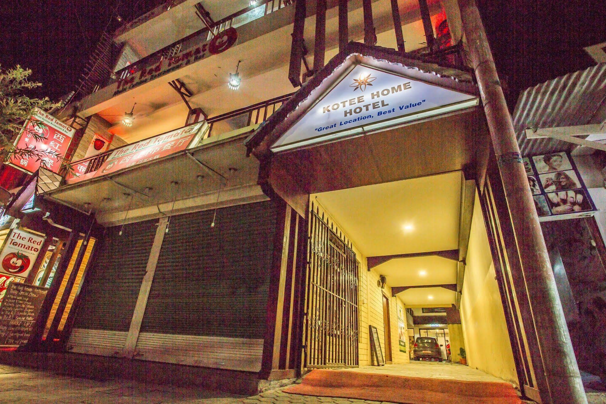 Kotee Home Hotel بوكْرا المظهر الخارجي الصورة